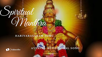 Harivarasanam Song | Ayyappa swamy devotional song