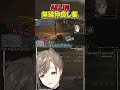 ALLIN無線仲良し集【無馬かな/叶/ストグラ/ALLIN/アルカナ/Arcana】 #叶 #ストグラ #無馬かな