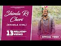 SHIMLA GIRL || HANSRAJ RAGHUWANSHI || PARAMJEET PAMMI || SUNNY SHANDIL