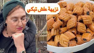 Download Lagu ‏نزيهة علاش أراها تبكي مقروط جزائري🇩🇿🇩🇿🇩🇿 MP3