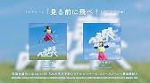 鈴木みのり Crosswalk Music Video 2chorus Ver Tvアニメ あまんちゅ あどばんす オープニングテーマ Youtube