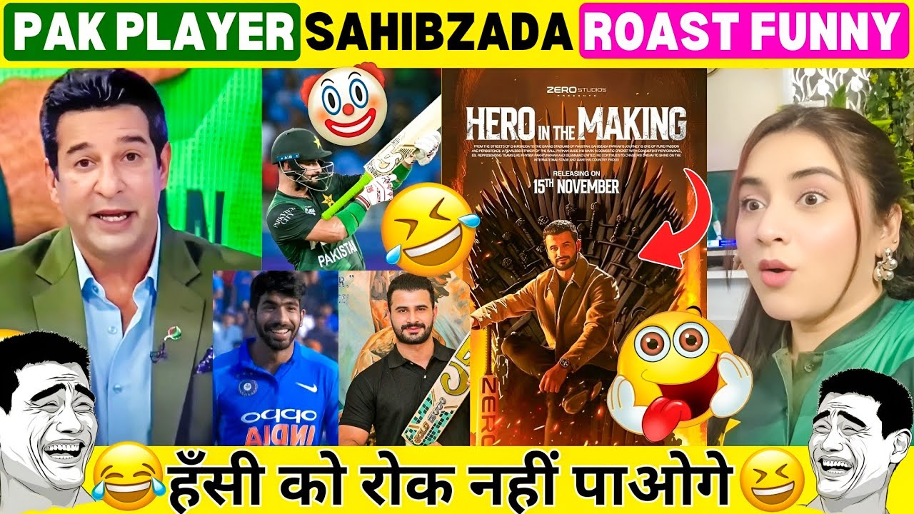 🤣 SAHIBZADA FARHAN FUNNY ROAST TRY NOT TO LAUGH 😆 MEMES ROAST 🔥