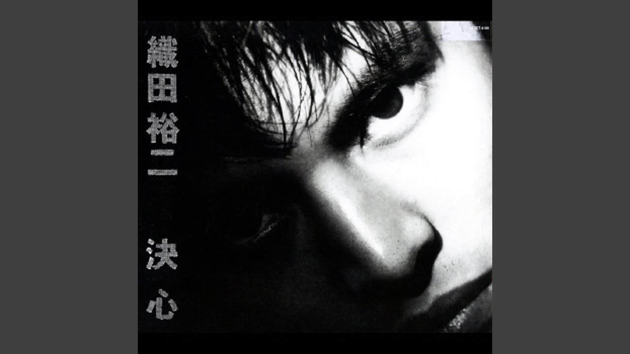 Watch Yuyake on YouTube Watch Yuyake on YouTube