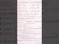 Ncert mathematics class 12th chapter 7 integration all formulas and some proof of theorems