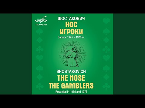Нос, соч. 15, действие III картина 8: "Экой пасквильный вид"