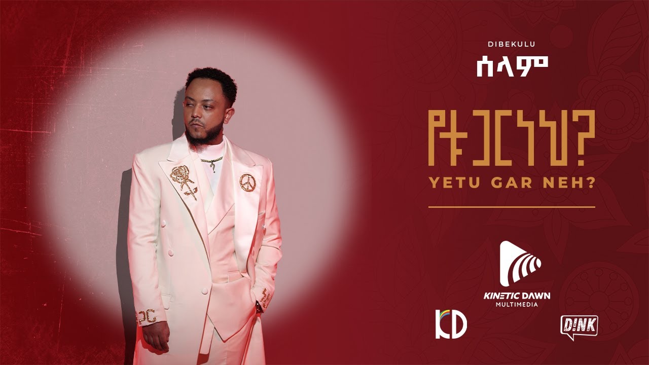 Guarda ዲበኩሉ - ሰላም || Dibekulu - Selam || #ethiopianmusic 2023 su YouTube Guarda ዲበኩሉ - ሰላም || Dibekulu - Selam || #ethiopianmusic 2023 su YouTube