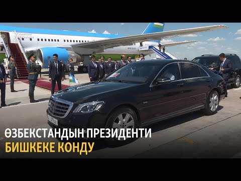 Video: Намаз желектери эмне дейт?