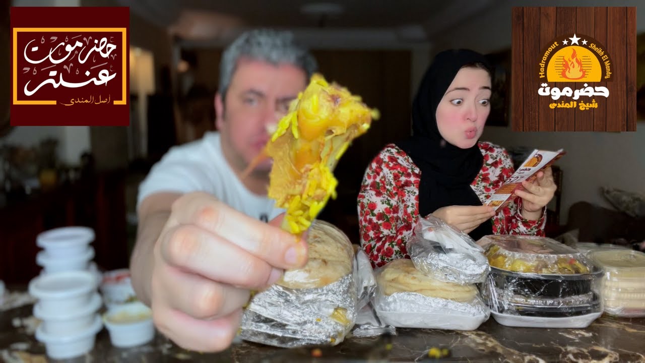 حضرموت عنتر ضد حضرموت شيخ المندي 🥩 مفاجات وصدمات