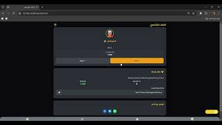 Pharaoh Wheel Gaming Platform screenshot 1