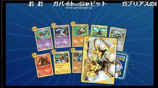 【ポケモンカードオンライン】テレフォンカードを引くうんこちゃん