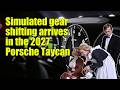 Simulated gear shifting arrives in the 2027 Porsche Taycan