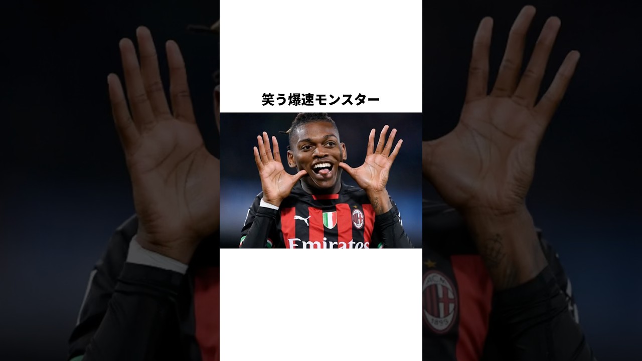 ロナウドの後継者がバグりすぎている#一分でわかる #shorts #雑学 #worldcup
