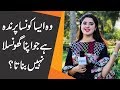 وہ ایسا کونسا پرندہ ہے جو اپنا گھونسلا نہیں بناتا لیکن وہ پرندہ ہے؟