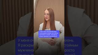 Это пишет КАЖДЫЙ второй мужчина! #отношения #нлп #психология #психологиямужчин