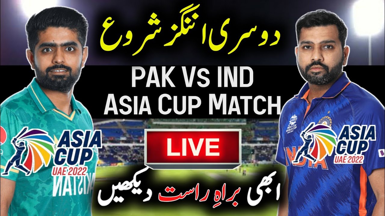 Pakistan Cricket Team Match Today Latest Match Today YouTube