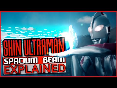 Shin Ultraman Spacium Beam Explained | シン・ウルトラマン