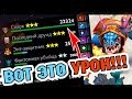 САМЫЙ БОЛЬШОЙ УРОН ОТ СЛАРКА - УБИЙЦЫ DOTA UNDERLORDS