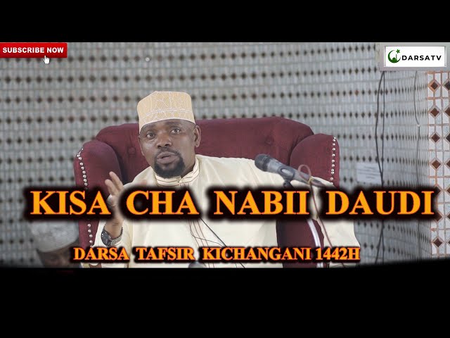 Kisa  Cha  Nabii  Daudi   /  Sheikh Walid Alhad Omar