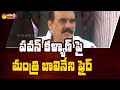 Minister Balineni throws challenge to Pawan Kalyan, asks Janasena chief to contest alone