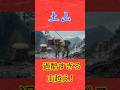 【AIの奇跡】他人の馬に乗る旅人と地面を叩く職人！？AI実写化が面白すぎるww #ai #歴史 #旅行 #タイムスリップ