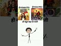 classic vs cult-classic | #explained #facts