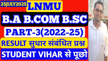 LNMU Part 3 Result 2022-25 All News