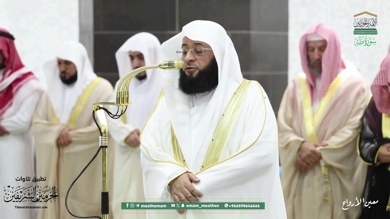 تهجد ليلة 21 رمضان 1446هـ من الحرم المكي من سورة  طه (77-135)  الى سورة الحج (17-38)