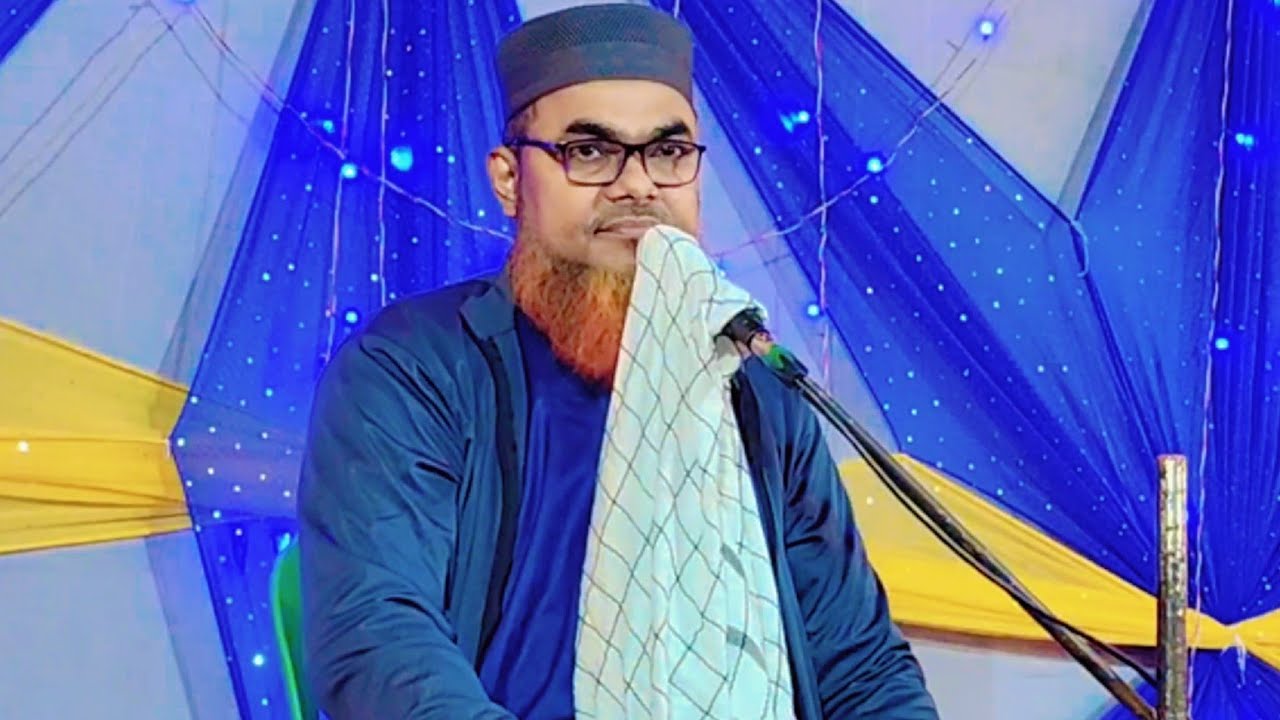 পৃথিবীতে ইসলাম ধর্ম ছাড়া কোনো ধর্ম থাকবে না শাহনাজ মন্ডল ওয়াজ shahnawaz mondal watch 2026