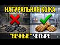 3 категории перчаток на рынке РФ которые лучше избегать и 3 более разумных варианта 