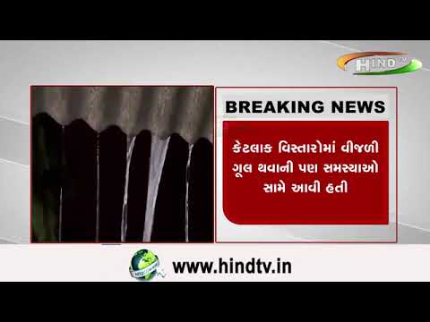 અરવલ્લીમાં વરસાદી માહોલ જામ્યો ..વહેલી સવારે ધોધમાર વરસાદ તૂટી પડતા શહેરના માર્ગો પાણી પાણી થયા