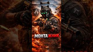 монтажик дельтафорс кстати тоже челы #mobile #deltaforce #callofduty #cod #gaming #cmd #battlefield