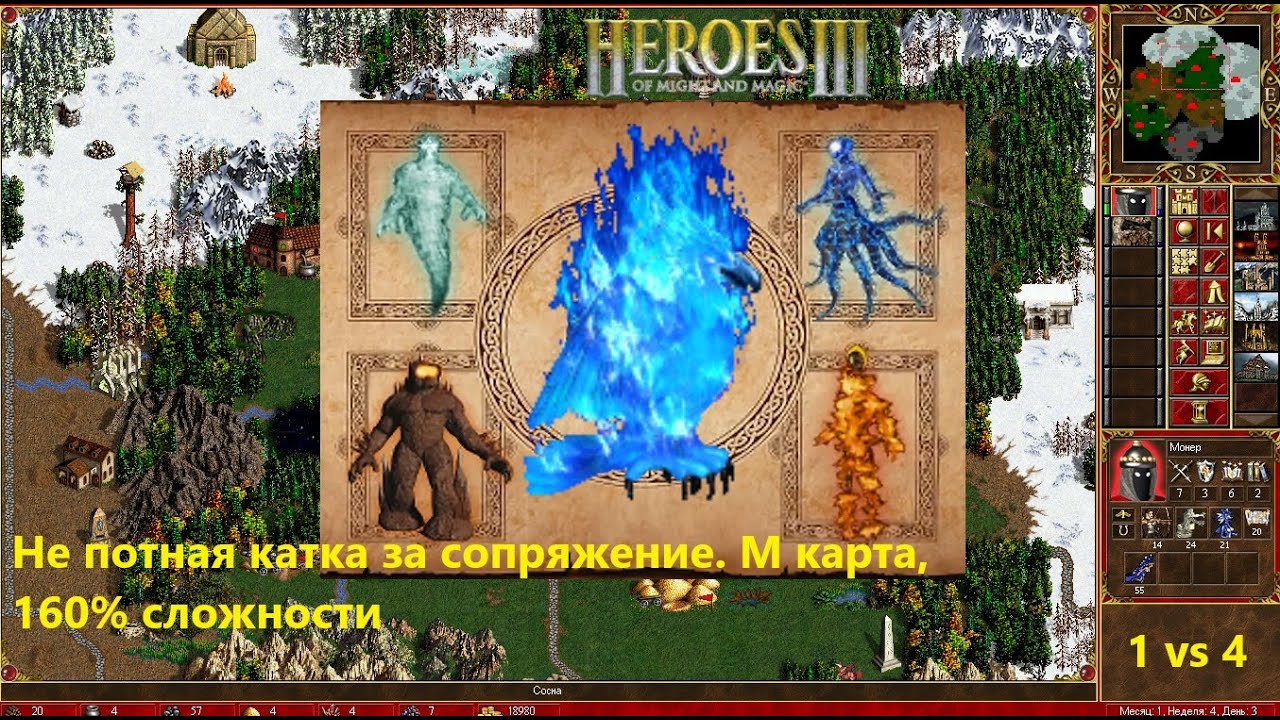 герои меча и магии 3 замок элементалей. сопряжение герои 3. герои меча и магии 3 сопряжение. герои меча и магии 3 конфлюкс. Heroes of might and magic 3 город сопряжение.