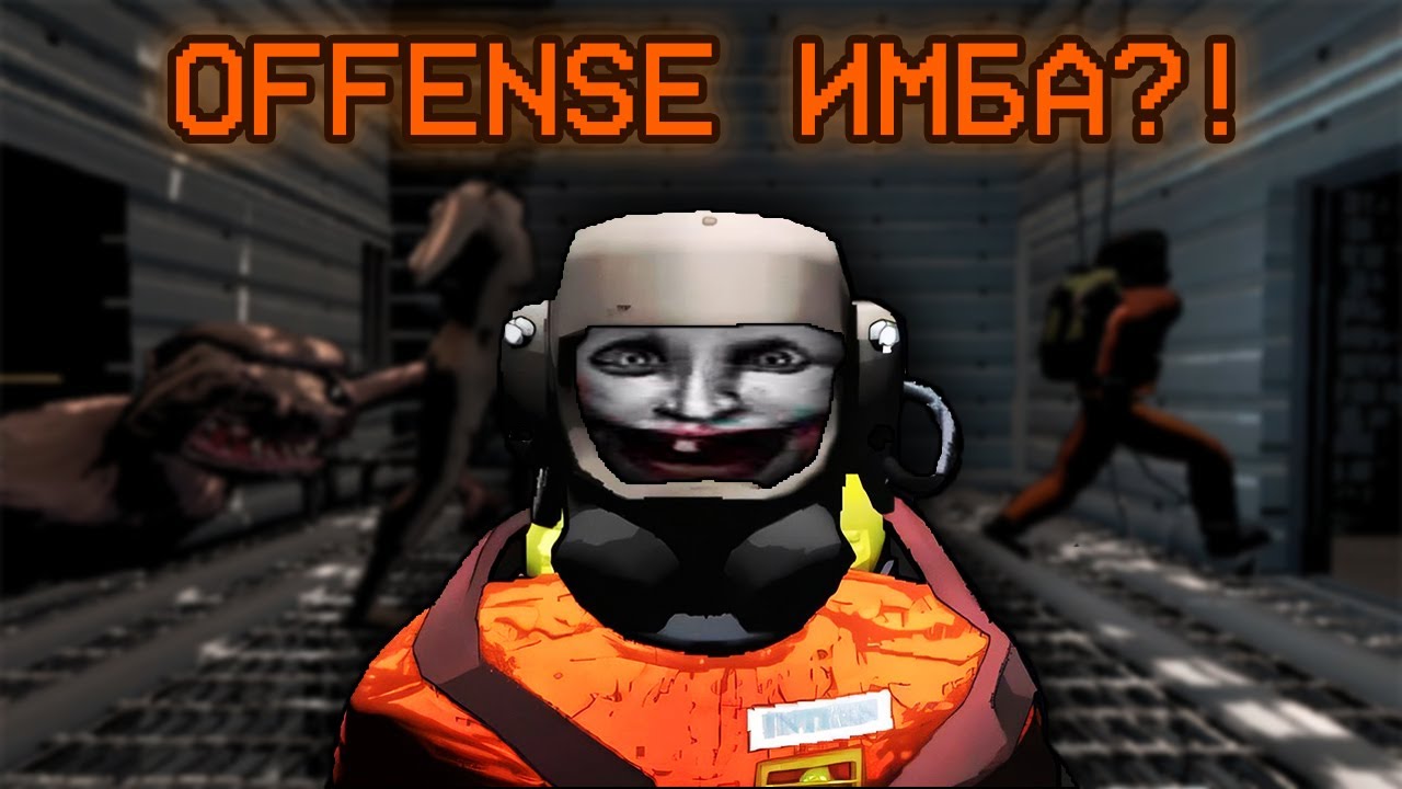 Реально имба или говно? Полный разбор луны Offense - Lethal Company