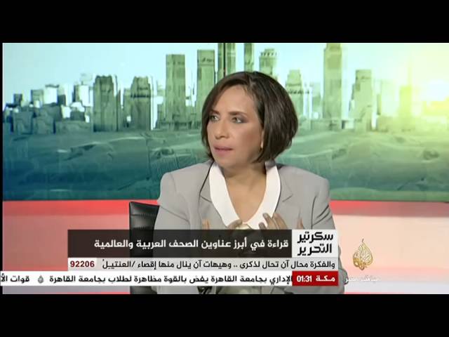 سكرتير التحرير قراءة في أبرز عناوين الصحف العربية والعالمية 27-10-2014