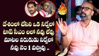 BJP MP Dharmapuri Aravind Satirical comments on KCR & YS Jagan over Best CM's In India | Huzurabad