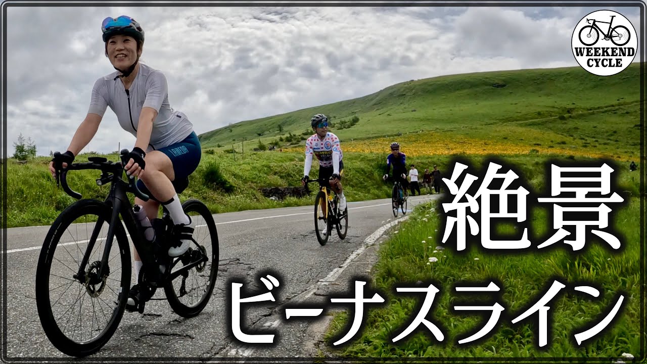 ビーナスライン絶景ライド【Nagano Venus Line Hill Climb】