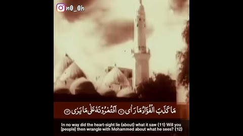 من روائع الشيخ علي جابر سورة النجم