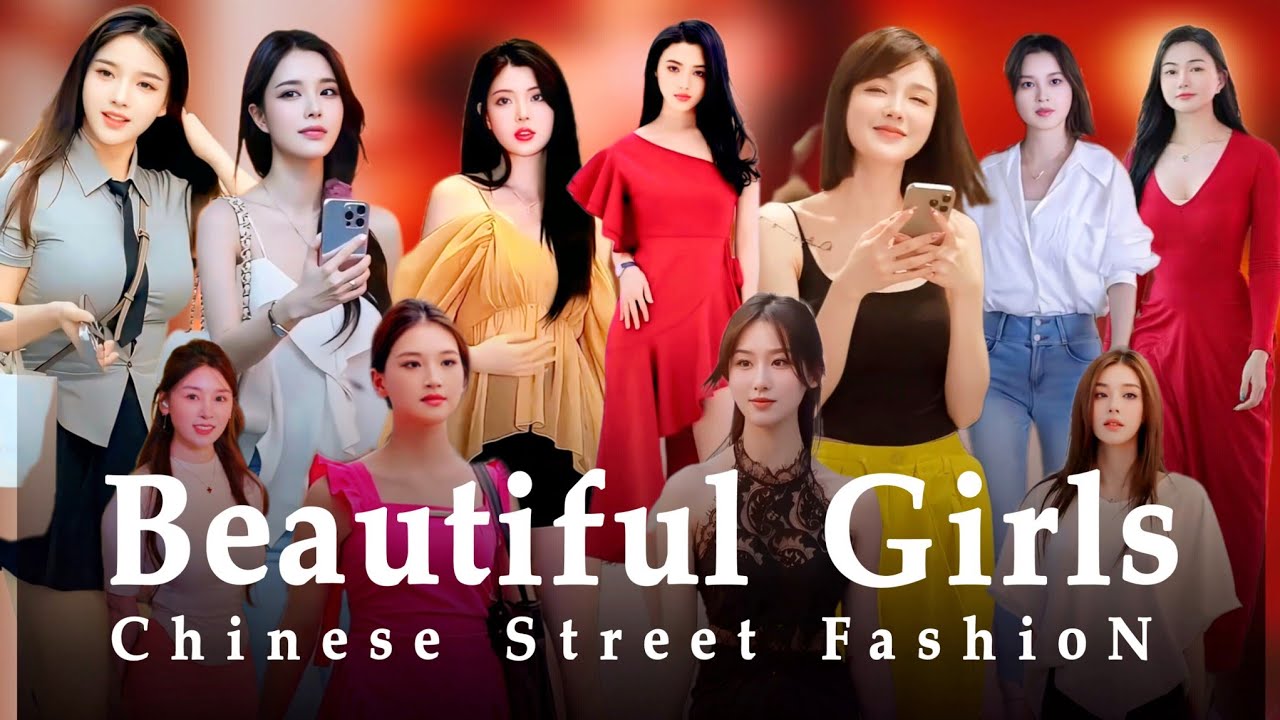 Красивые девушки, китайская уличная мода e52 