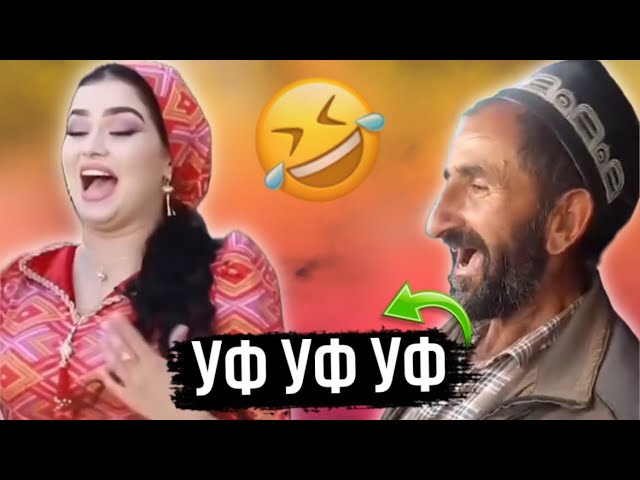 Таджикские Приколы Vine / Приколи Тоҷики - 2024 #395