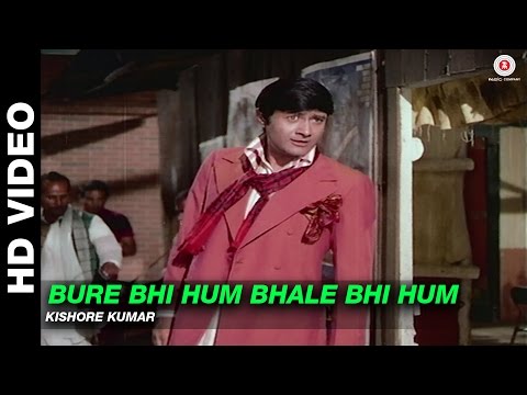 Bure Bhi Ham Lyrics in Hindi Banarasi Babu 1973