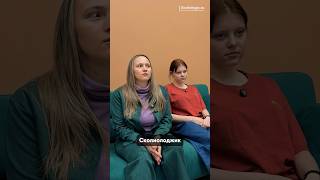 Температура сколиоза