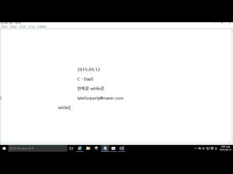C언어 5일차 반복문중 while문 알아보기