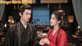 戲精女主開啟宮廷人生!覓愛追歡撒糖不停,甜到心坎裏!#欲求#爱情#甜寵 #复仇#Binge Girls 追劇社