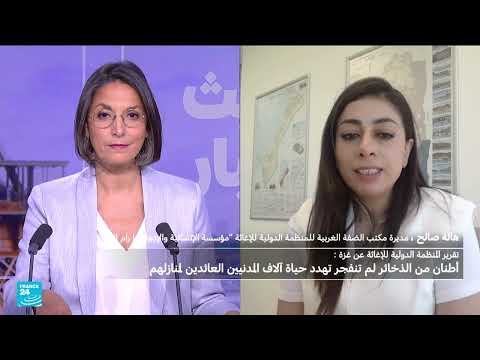 غزة: تحذيرات من خطر الذخائر غير المتفجرة على حياة الفلسطينيين
