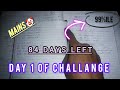Day 1 me hi hug diya 🤡|| life of jee aspirant 🔥|| motivate vedio🔥|| #trending #jee #neet #upsc #vlog