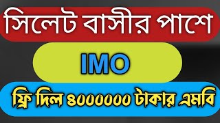 সলটর বনয পরসথতত ৪০ লকষ টকর ফর এমব দয মনবকতর দষটনত সথপন করল