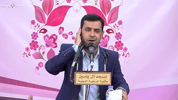 القارئ الحاج همام الكاظمي - ما تيسر من سورة الانسان