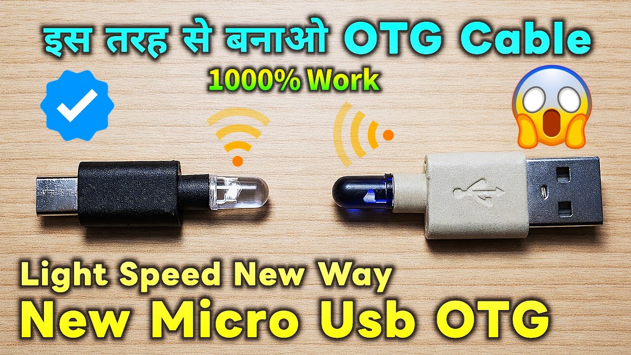 Сделайте потрясающий самодельный кабель micro USB OTG, как этот. Как сделать кабель micro USB OTG...