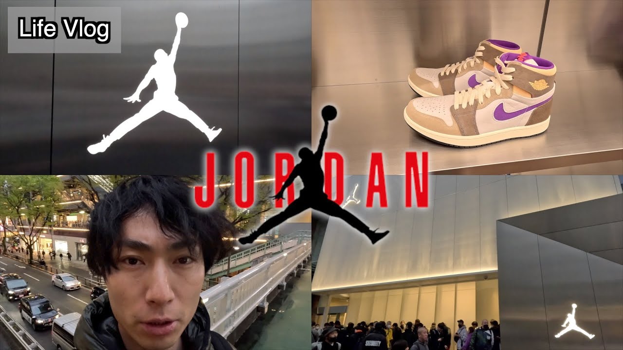 【Life Vlog】World of Flight Jordan Brand Store in Shibuya, Tokyo, Japan ...