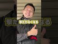 ベーシックサバゲードリルその1 露出を避けながらヒットをとる練習#Shorts